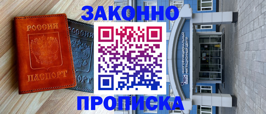 форма 3 в Лосино-Петровском